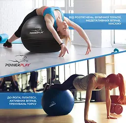М'яч для фітнесу PowerPlay 75 см fit0008737 - мініатюра 7