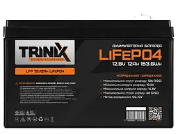 Акумуляторна батарея для ДБЖ Trinix LiFePO4 12.8 V / 12 А*ч (44-00002) - мініатюра 2