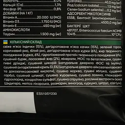 Сухий корм для дорослих котів Savory Adult Cat Gourmand Fresh Turkey & Duck з качкою та індичкою 2 кг - мініатюра 5