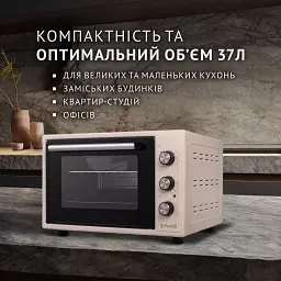 Електрична піч Perfelli TRIMO 37 IVORY - мініатюра 2