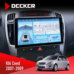 Штатная магнитола KIA Ceed 2007-2009 Decker D9-010 6x128, DSP, 4G, 2K Decker (НФ-00004697)