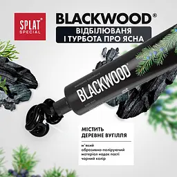 Уцінка. Зубна паста Splat Special Blackwood 75 мл - мініатюра 8