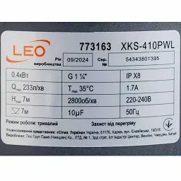 Насос дренажний садовий 0.4кВт Hmax 7м Qmax 233л/хв (част. до 25мм) LEO (773163) - мініатюра 5