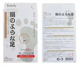 Шкарпетки для педикюру Butterfly - мініатюра 2