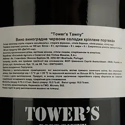 Портвейн Tower's Port Vinho do Porto Tawny, червоний, солодкий, 19,5%, 0,75 л - мініатюра 4