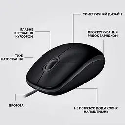 Миша Logitech B110 Silent Black (910-005508) - мініатюра 7