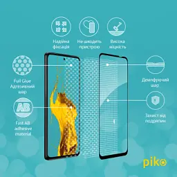 Скло захисне Piko Full Glue Moto G72 Black (1283126582981) - мініатюра 3