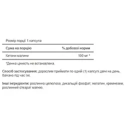 Натуральна добавка Puritan's Pride Raspberry Ketones 100 mg 120 капсул - мініатюра 2