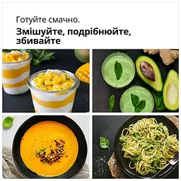 Блендер Braun MQ 30202 M WH - мініатюра 11