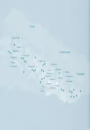 Карпати. Коротка історія мандрів - мініатюра 3