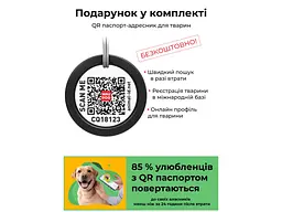 Нашийник для тварин WAUDOG Glamour з QR паспортом, круглий, M блакитний (35062) - мініатюра 4