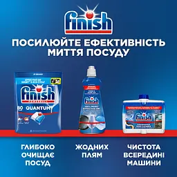 Капсули для посудомийних машин Finish Quantum All in 1 80 шт. - мініатюра 7