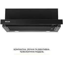 Витяжка телескопічна Weilor WT 65 FBL - мініатюра 2