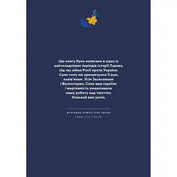 Книга Львівська кухня. Моя кулінарна подорож Галичиною - Маріанна Душар Видавництво Старого Лева (9789664484081) - мініатюра 2