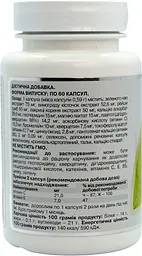 Кларивіт 60 капул Артлайф - мініатюра 2