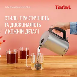 Електрочайник Tefal Bronx Electric 1.7 л сірий (KI513D10) - мініатюра 2