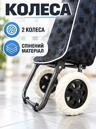 Господарська сумка-візок на колесах 95×35×20 см до 50 кг, чорна з листям (49676354) - мініатюра 4