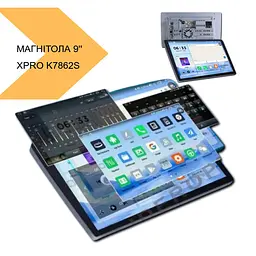 Універсальна магнітола XPRO K7862S 9'' QLED-DSP CarPlay 4+64+4G sim 8 Core Android 12 RGB (43336-K7862S- 9''_8286) - мініатюра 2
