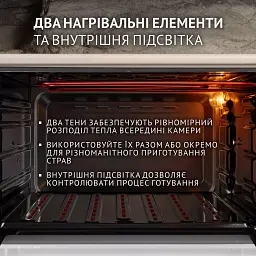 Електрична піч Perfelli MIRAGE 48 IVORY - мініатюра 4