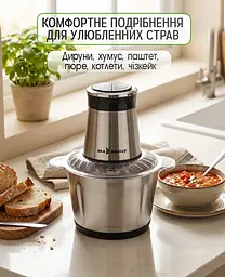 Подрібнювач для кухні SeaBreeze MultiFunction Food Chopper 3в1 з металічною чашою на 2 л 1600 Вт - мініатюра 3