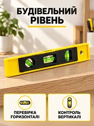 Набір ручних інструментів 129 предметів у кейсі для дому та ремонту чорно-жовтий (37261115) - мініатюра 6