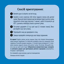 Каша Gerber Grain & Grow суха безмолочна швидкорозчинна рисова для дітей із 6 місяців 400 г (2 шт. х 200 г) - мініатюра 5