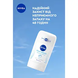 Дезодорант NIVEA Натуральна свіжість 50 мл - мініатюра 4