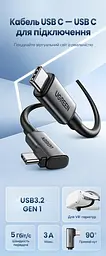 Кабель для VR-гарнітур UGREEN US551 Довжина 5 м USB-C на USB-C з прямим і кутовим штекерами Заряджання за PD 3.0 до 60 Вт Передавання даних до 5 Гбіт/с Для Oculus Quest і Quest 2 Заряджання гарнітури під час гри Темно-сірий колір і сріблясті корпуси штекерів (90629) - мініатюра 4