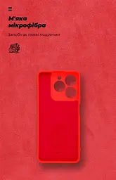 Чехол ArmorStandart ICON для Realme C63 4G Camera cover Red (ARM78461) - мініатюра 4
