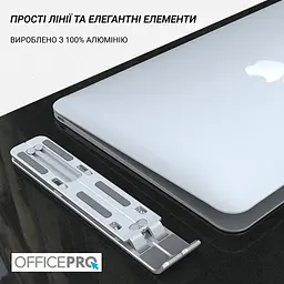 Підставка для ноутбука OfficePro 17" Silver (LS320S) - мініатюра 4