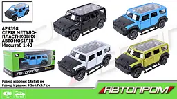 Металева автомодель Автопром 1:43, відкриваються двері (В асортименті) AP4398 - мініатюра 6