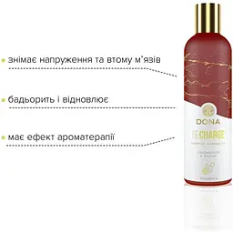 Натуральна масажна олія DONA Recharge - Lemongrass & Gingerl (120 мл) - мініатюра 3