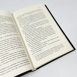 Колись ти будеш моя - Морган Бріджес | Клуб Сімейного Дозвілля, книга українською, нова, тверда - мініатюра 4