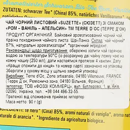 Чай чорний Terre d'Oc Suzette Ром-Ваніль-Апельсин 80 г (944767) - мініатюра 3