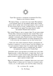 Warhammer AOS. Гадоборець - мініатюра 3