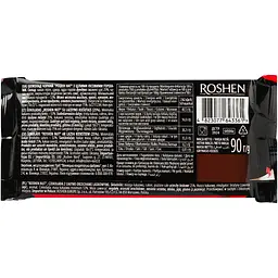 Шоколад чорний Roshen Nut Out Whole Hazelnuts 90 г (947720) - мініатюра 2