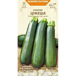 Насіння кабачка Насіння України Цукеша 3 г (582900)