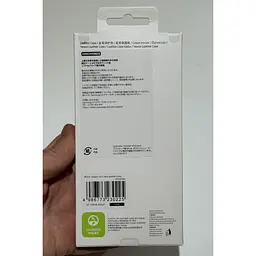 Чохол шкіряний оригінальний Samsung Leather Case для Samsung Galaxy S23 Ultra (S918) Camel EF-VS918LAEGRU - мініатюра 7