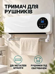 Настінний обігрівач 2000 Вт з пультом та сушаркою білий (37261156) - мініатюра 7