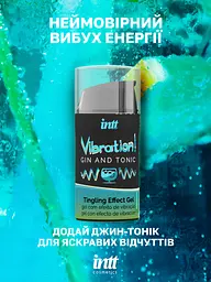 Рідкий вібратор Intt, 15 мл (джин-тонік) - мініатюра 6