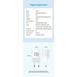 Зарядний пристрій Vention USB-C PD20W GaN white (FEPW0-EU) - мініатюра 10