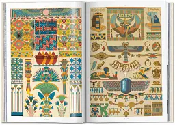 The World of Ornament - мініатюра 2