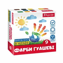 Гуаш 1В Classic 9кольор. 20мл 230396 - мініатюра 1