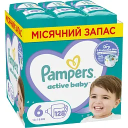 Уцінка.  Підгузки Pampers Active Baby 6 (13-18 кг), набір 128 шт. 