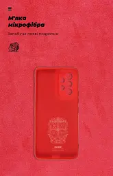 Чохол ArmorStandart ICON для Samsung A53 5G (A536) Camera cover Red - мініатюра 4