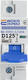 Модульний автоматичний вимикач 1р - 125А - D - ВА-2003 АСКО-УКРЕМ (A0010030011) - мініатюра 2