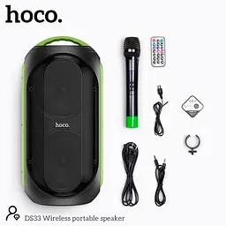 Портативна Вluetooth колонка Hoco DS33 Акустика-караоке з мікрофоном і пультом 30Вт 4500 мАч Чорний/Зелений - мініатюра 7