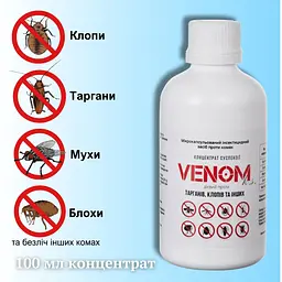 Мікрокапсульований засіб Venom. Від калопів і тарганів. Без запаху. Концентрат 500