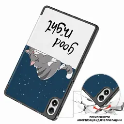 Чохол до планшета BeCover Flexible TPU Mate Xiaomi Redmi Pad 2 Pro 12.1" Good Night (715612) - мініатюра 5