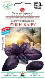Насіння базиліку Рубін КаїраСонячний березень 250 мг